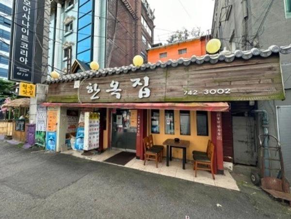 한식 "한옥집 갈비"