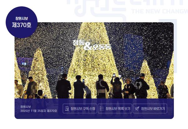 부산불꽃축제 (Busan Fireworks Festival)